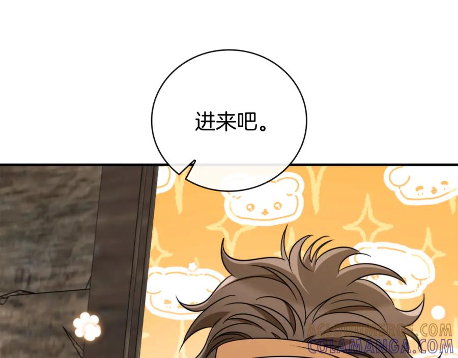 《这个养成游戏有点毒》第30话 暂住乌埃纳部族 第157页