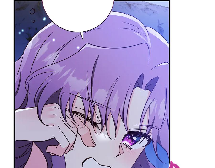 《伯爵大人夜未眠》第32话 出发首都 第79页