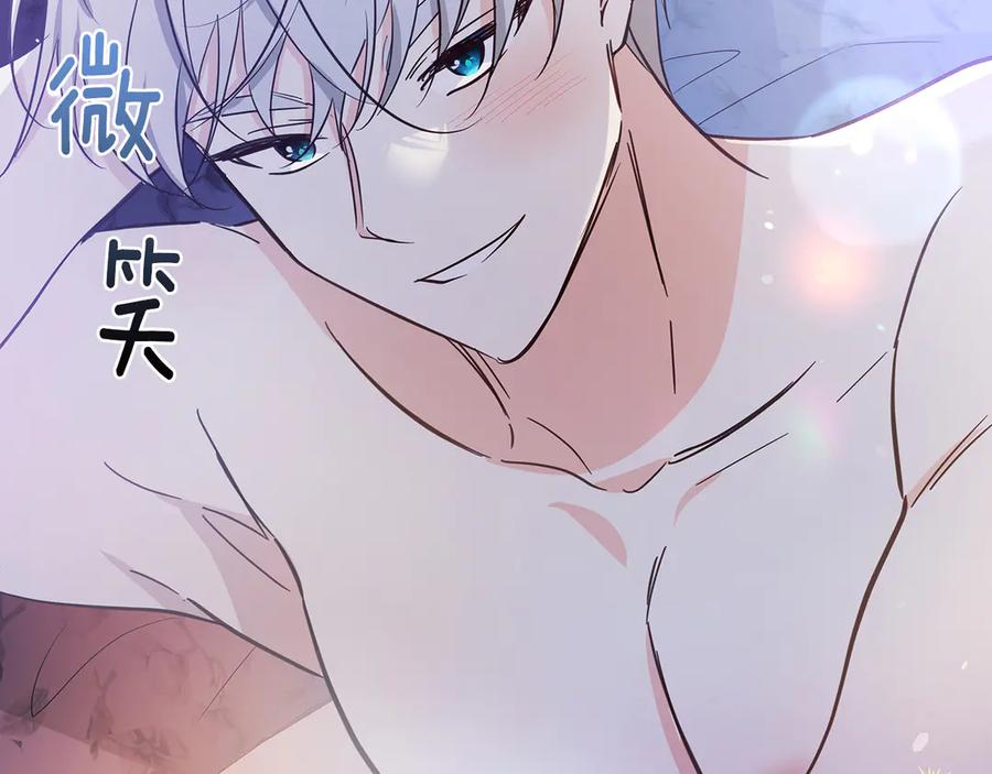 《伯爵大人夜未眠》第32话 出发首都 第59页
