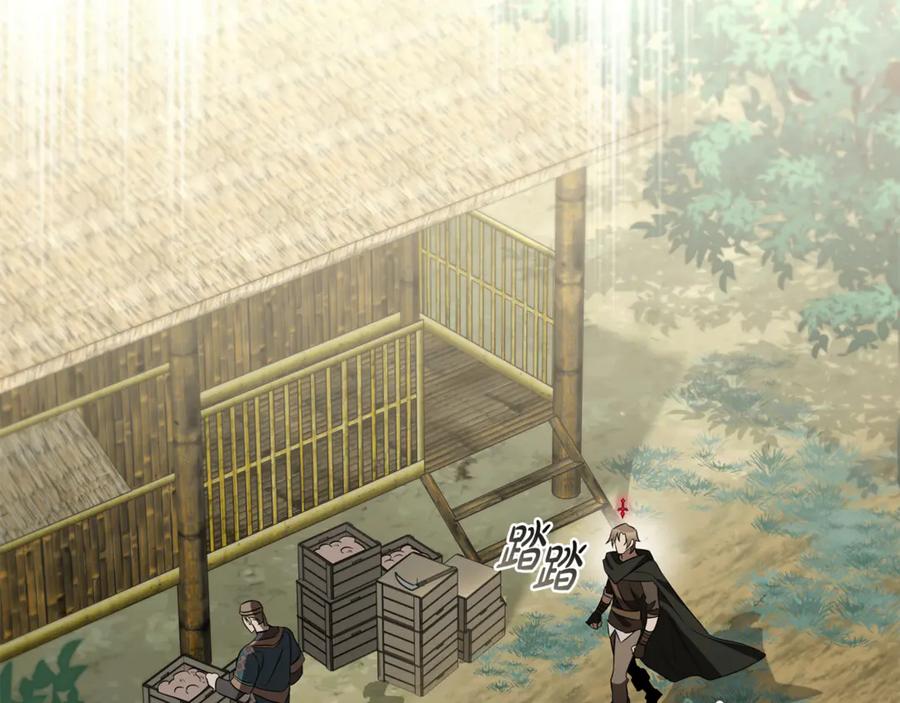 《这个养成游戏有点毒》第30话 暂住乌埃纳部族 第68页