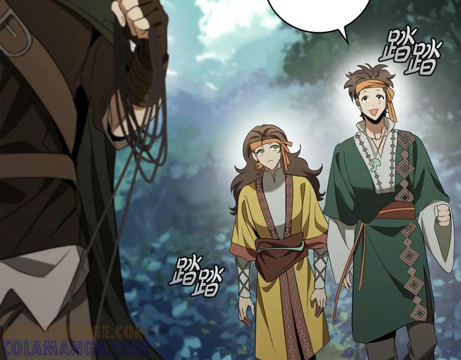 《这个养成游戏有点毒》第30话 暂住乌埃纳部族 第109页