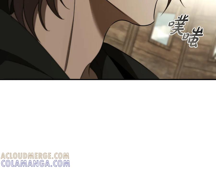 《这个养成游戏有点毒》第30话 暂住乌埃纳部族 第177页