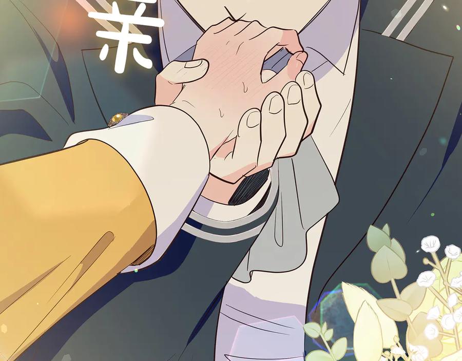 《伯爵大人夜未眠》第33话 妹妹与姐夫 第115页
