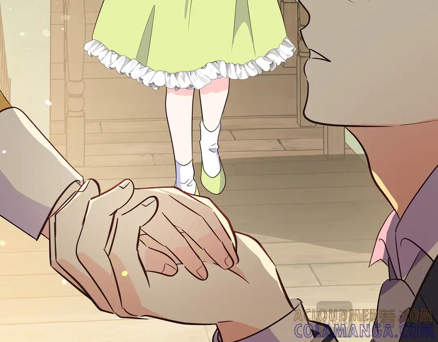 《伯爵大人夜未眠》第33话 妹妹与姐夫 第121页