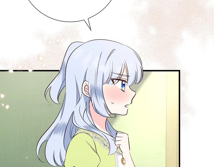 《伯爵大人夜未眠》第33话 妹妹与姐夫 第154页