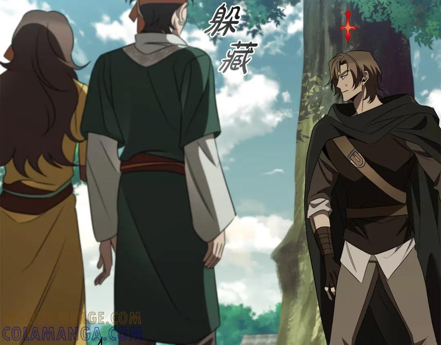 《这个养成游戏有点毒》第31话 被赶出修道院 第57页