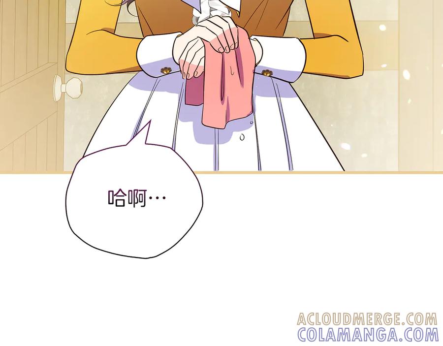 《伯爵大人夜未眠》第33话 妹妹与姐夫 第93页