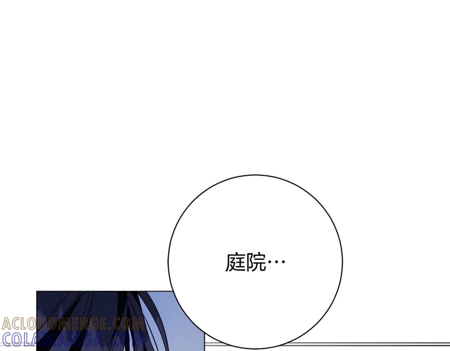 《皇后才不是配角》第33话 女神庭院 第25页