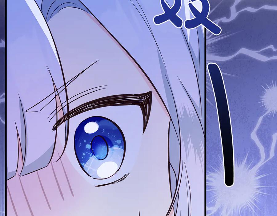 《伯爵大人夜未眠》第33话 妹妹与姐夫 第184页