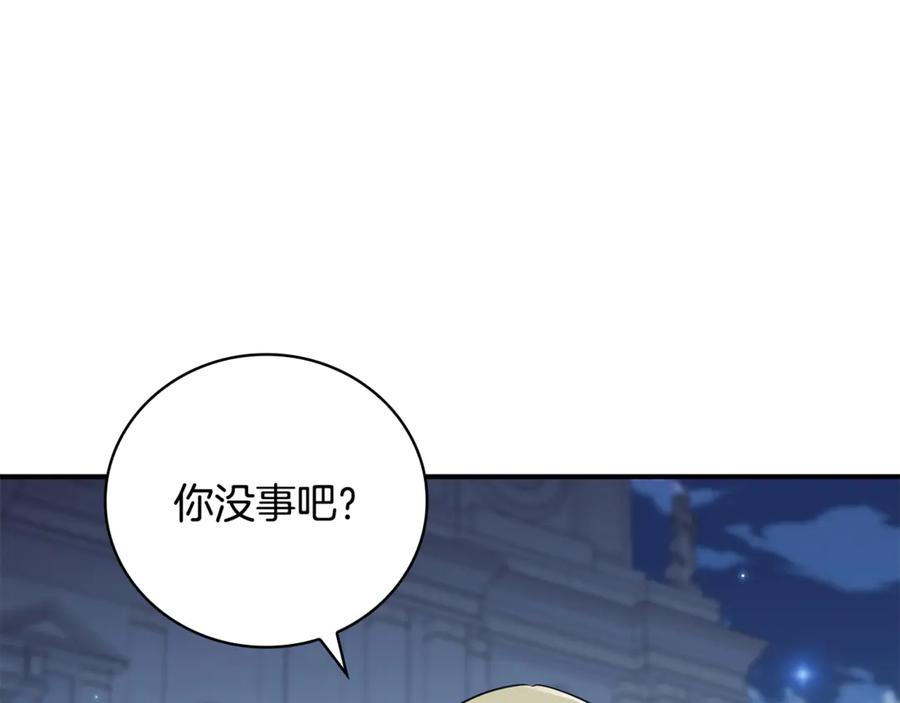 《这个养成游戏有点毒》第31话 被赶出修道院 第174页