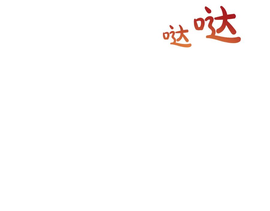 《皇后才不是配角》第33话 女神庭院 第7页