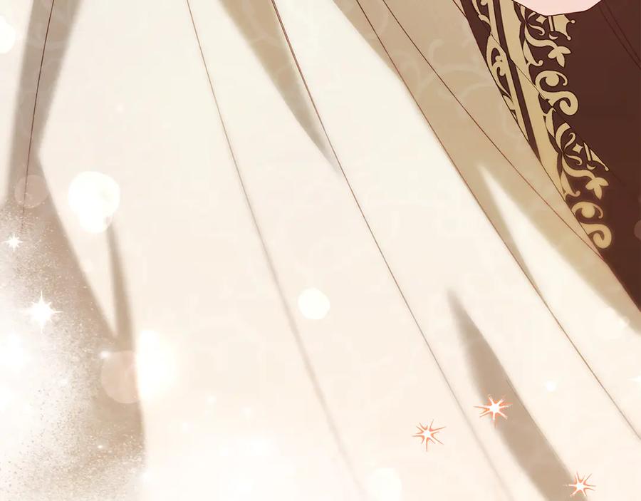 《皇后才不是配角》第33话 女神庭院 第142页