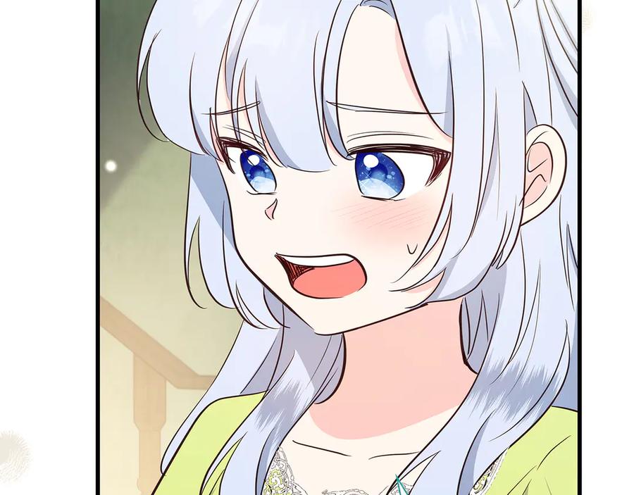 《伯爵大人夜未眠》第33话 妹妹与姐夫 第139页