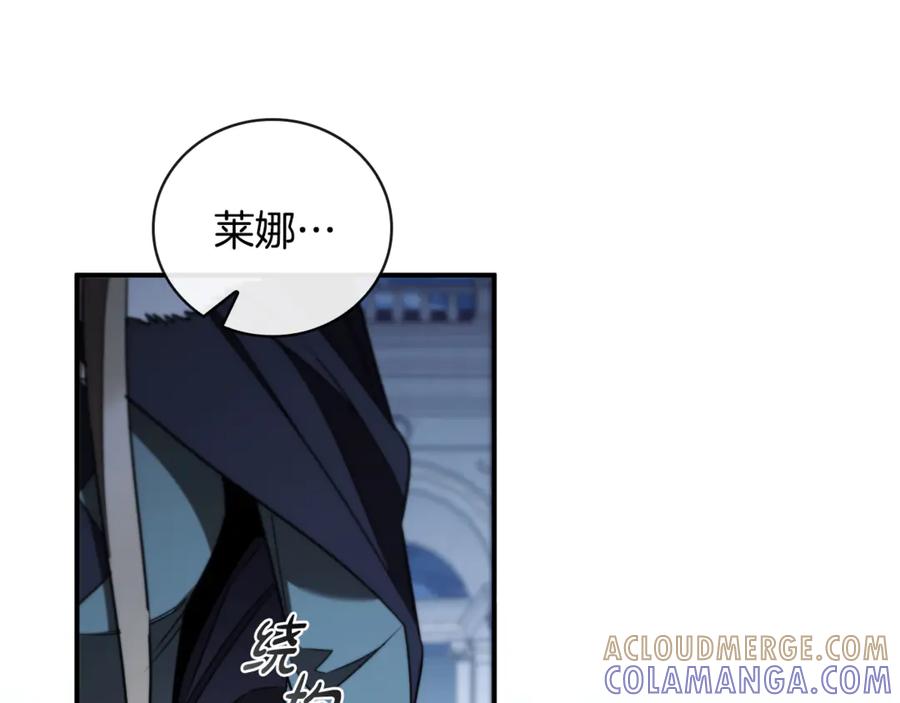 《这个养成游戏有点毒》第31话 被赶出修道院 第185页