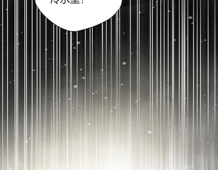 《伯爵大人夜未眠》第33话 妹妹与姐夫 第87页