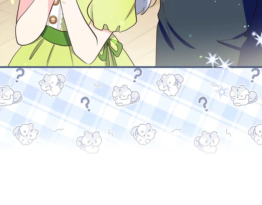 《伯爵大人夜未眠》第33话 妹妹与姐夫 第214页