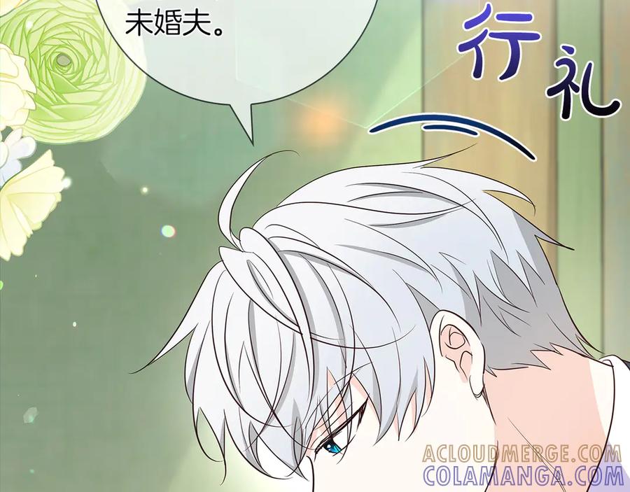 《伯爵大人夜未眠》第33话 妹妹与姐夫 第189页