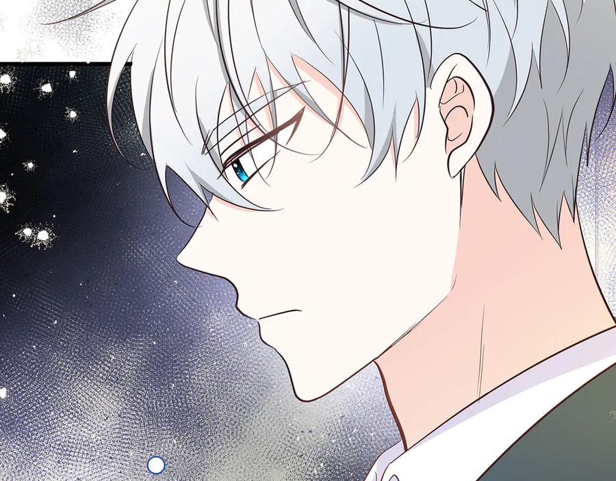 《伯爵大人夜未眠》第33话 妹妹与姐夫 第162页