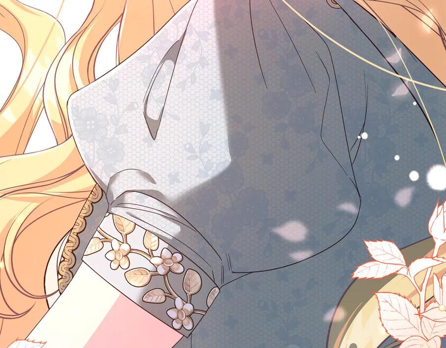 《皇后才不是配角》第33话 女神庭院 第76页