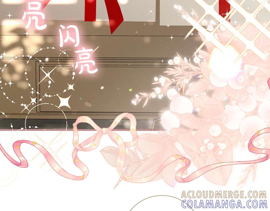 《伯爵大人夜未眠》第33话 妹妹与姐夫 第33页