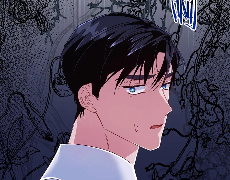 《皇后才不是配角》第33话 女神庭院 第19页