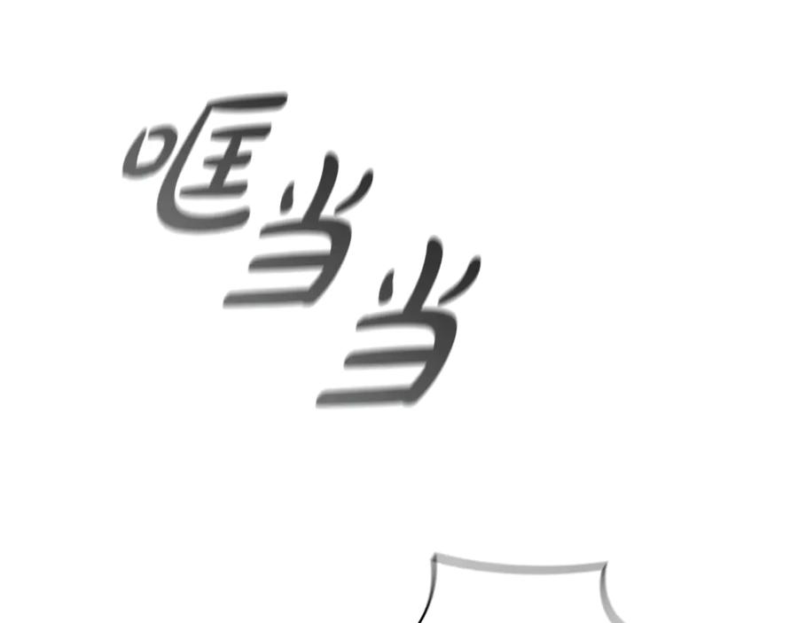 《这个养成游戏有点毒》第31话 被赶出修道院 第39页