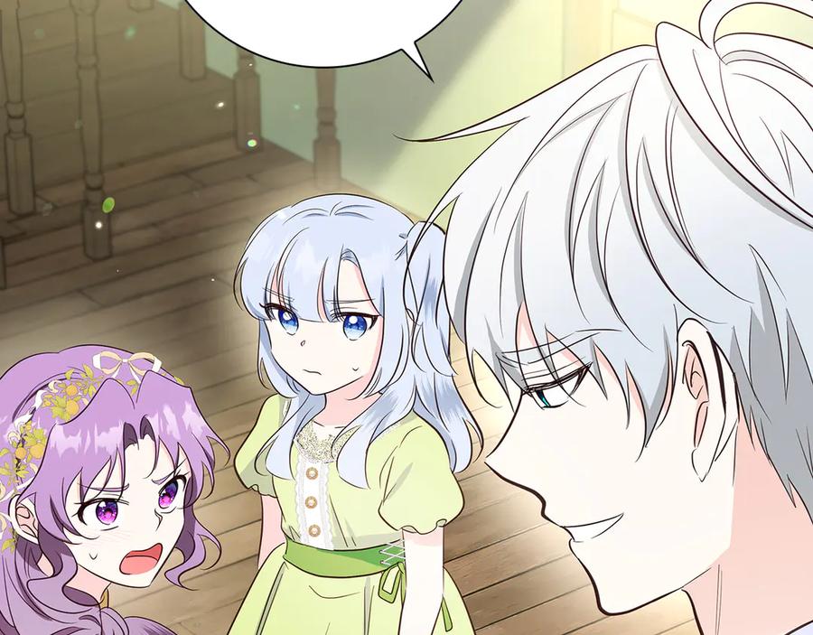 《伯爵大人夜未眠》第33话 妹妹与姐夫 第150页