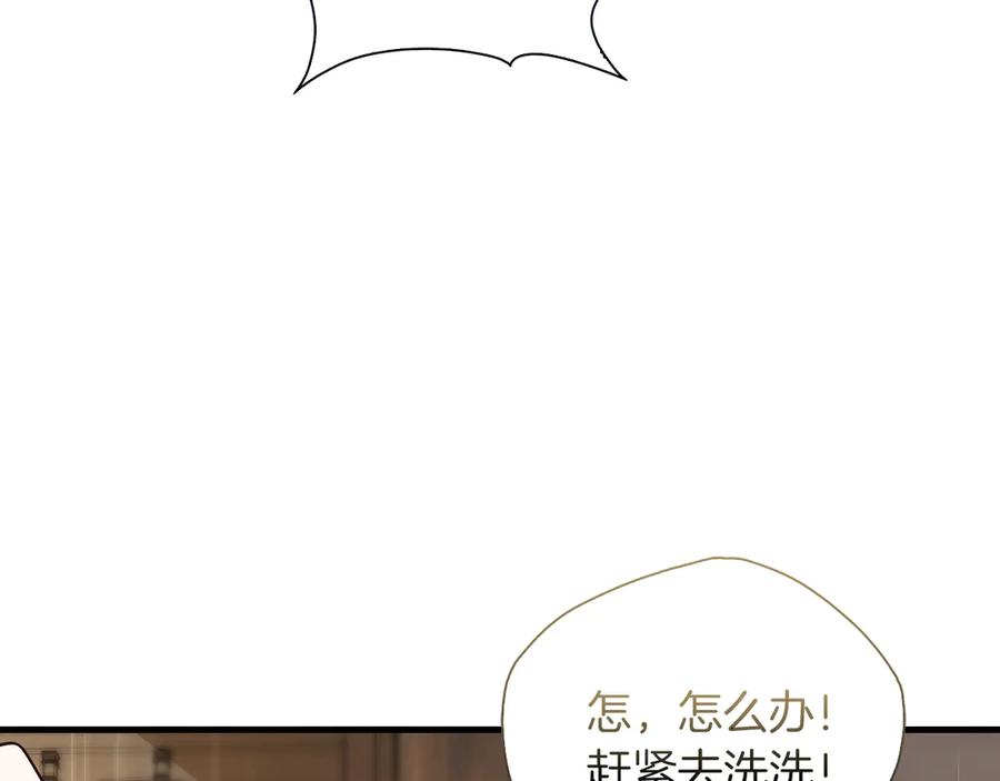 《伯爵大人夜未眠》第33话 妹妹与姐夫 第84页