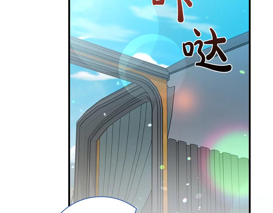 《伯爵大人夜未眠》第33话 妹妹与姐夫 第23页
