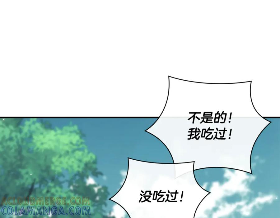 《这个养成游戏有点毒》第31话 被赶出修道院 第33页