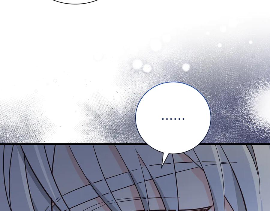 《伯爵大人夜未眠》第33话 妹妹与姐夫 第147页