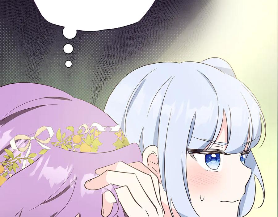 《伯爵大人夜未眠》第33话 妹妹与姐夫 第175页