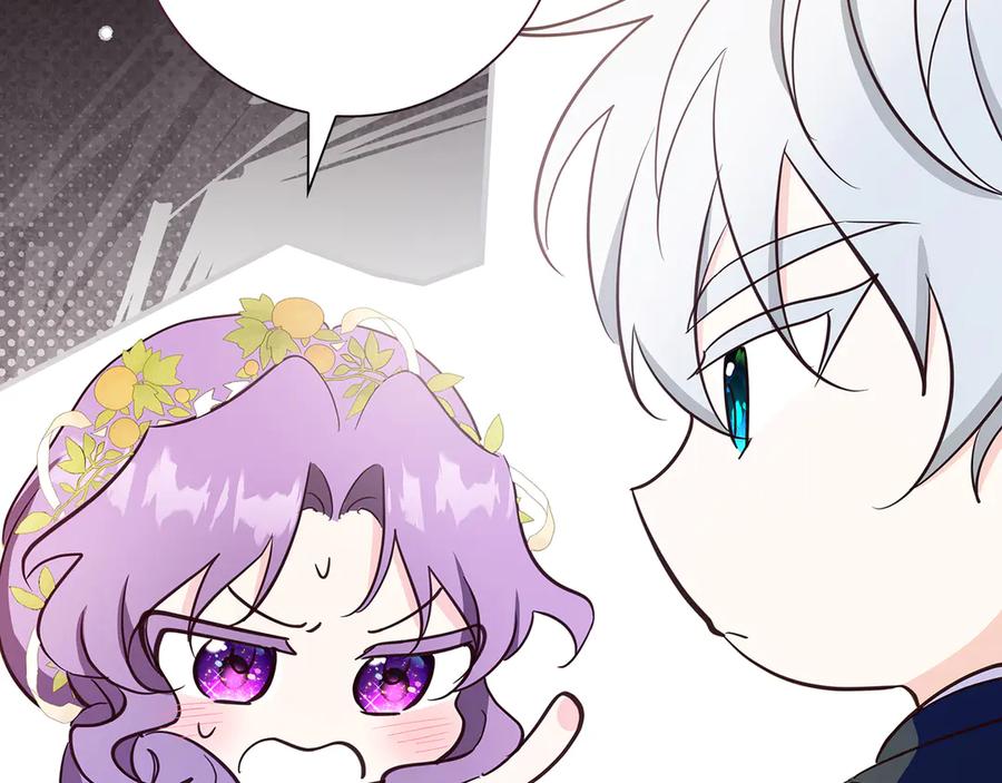 《伯爵大人夜未眠》第33话 妹妹与姐夫 第20页