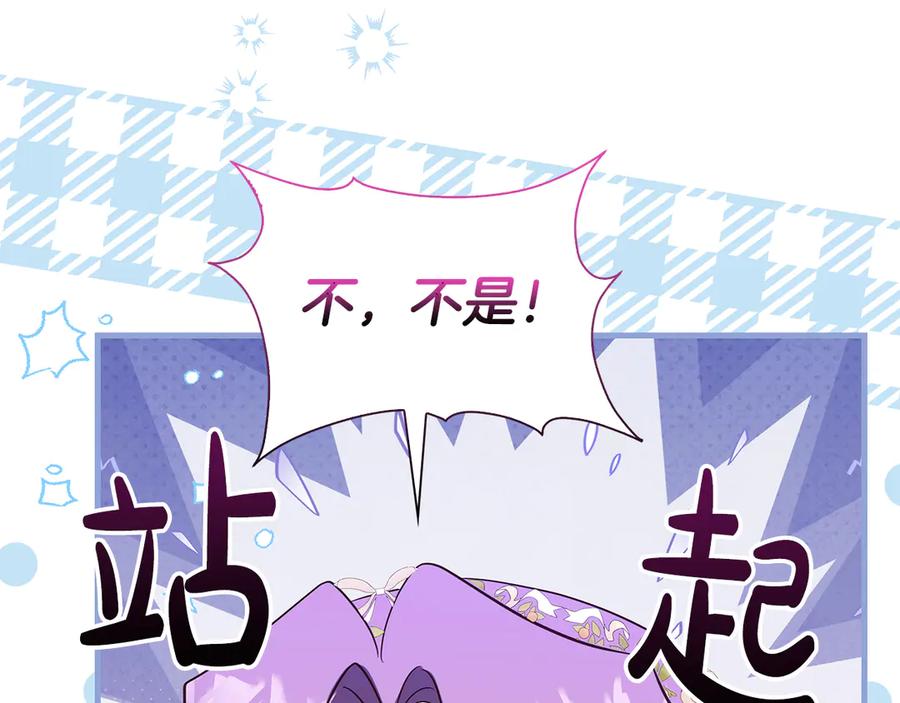 《伯爵大人夜未眠》第33话 妹妹与姐夫 第68页