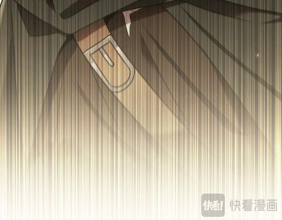 《这个养成游戏有点毒》第31话 被赶出修道院 第132页