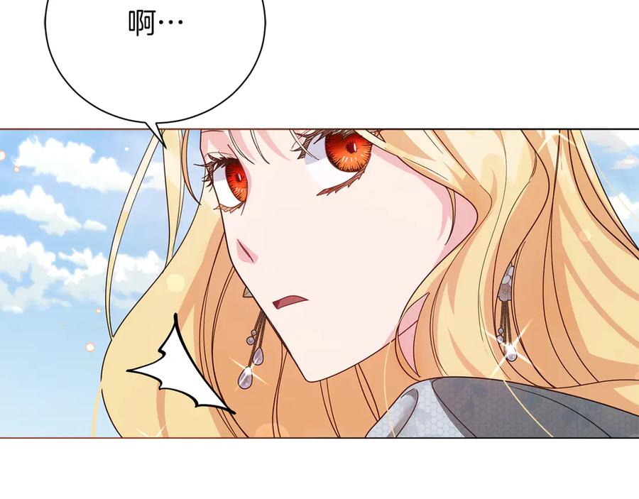 《皇后才不是配角》第33话 女神庭院 第82页