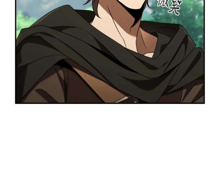 《这个养成游戏有点毒》第31话 被赶出修道院 第6页