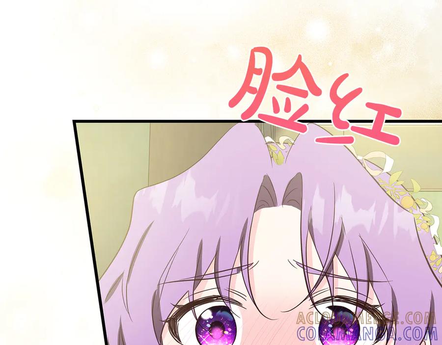 《伯爵大人夜未眠》第33话 妹妹与姐夫 第117页