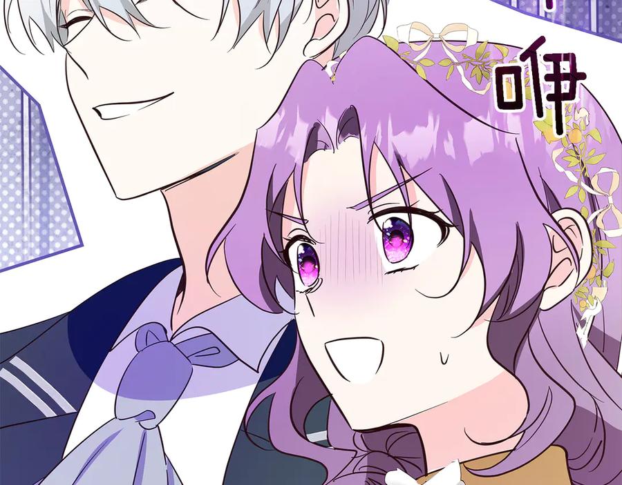 《伯爵大人夜未眠》第33话 妹妹与姐夫 第63页