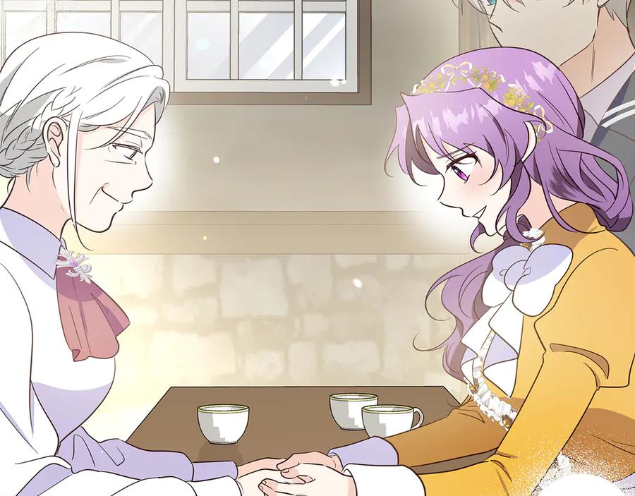 《伯爵大人夜未眠》第33话 妹妹与姐夫 第43页