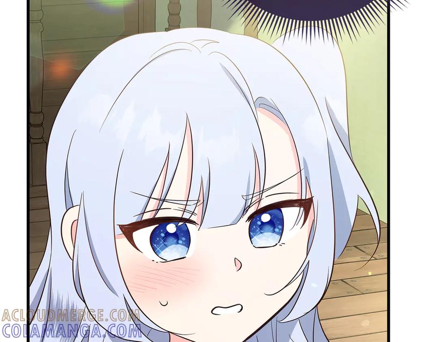 《伯爵大人夜未眠》第33话 妹妹与姐夫 第165页