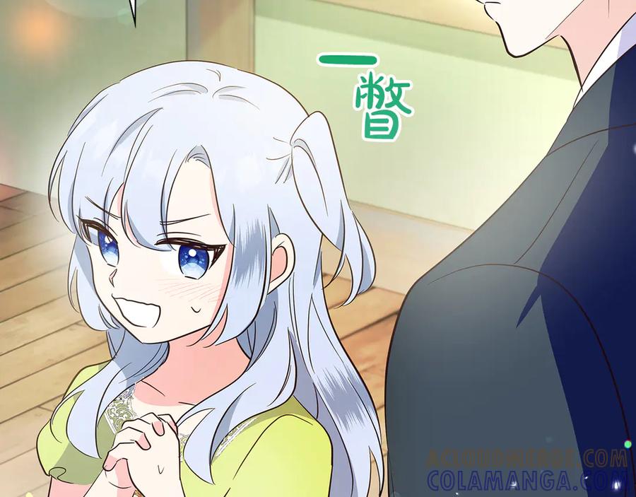 《伯爵大人夜未眠》第33话 妹妹与姐夫 第213页
