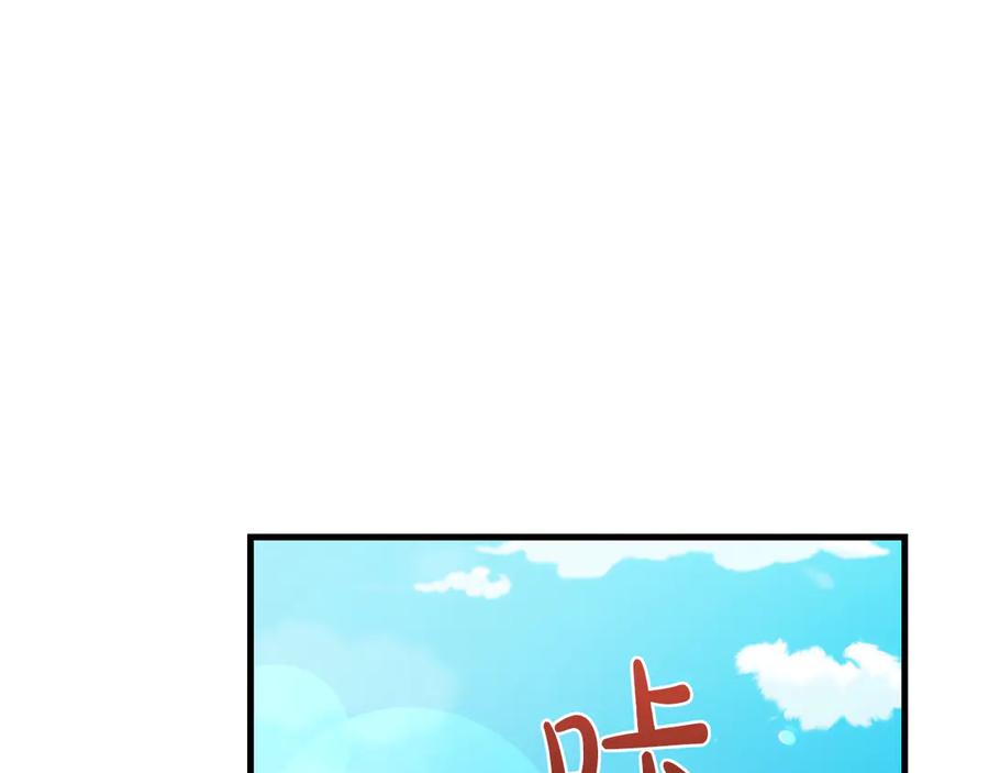 《伯爵大人夜未眠》第33话 妹妹与姐夫 第22页