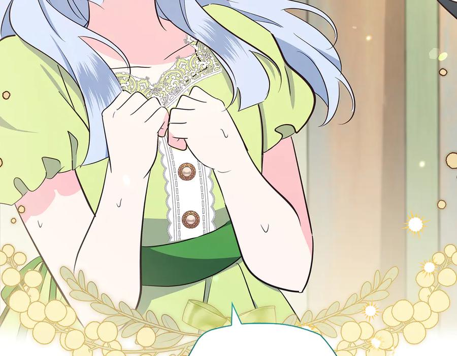 《伯爵大人夜未眠》第33话 妹妹与姐夫 第191页