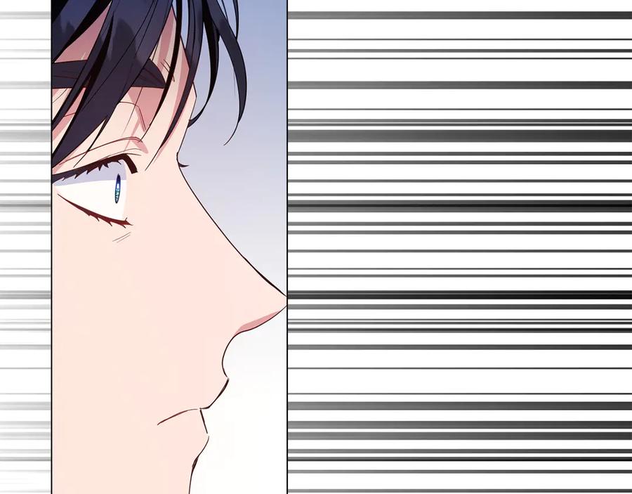 《皇后才不是配角》第33话 女神庭院 第26页