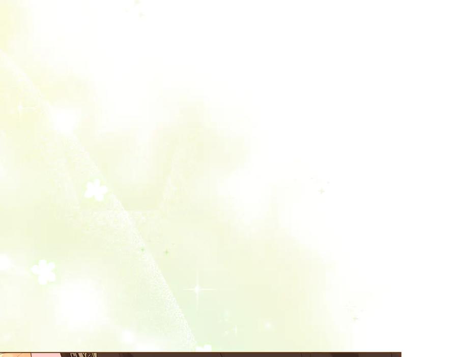 《皇后才不是配角》第33话 女神庭院 第151页