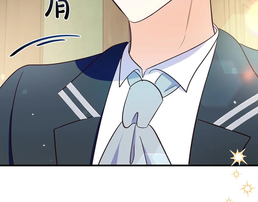 《伯爵大人夜未眠》第33话 妹妹与姐夫 第170页