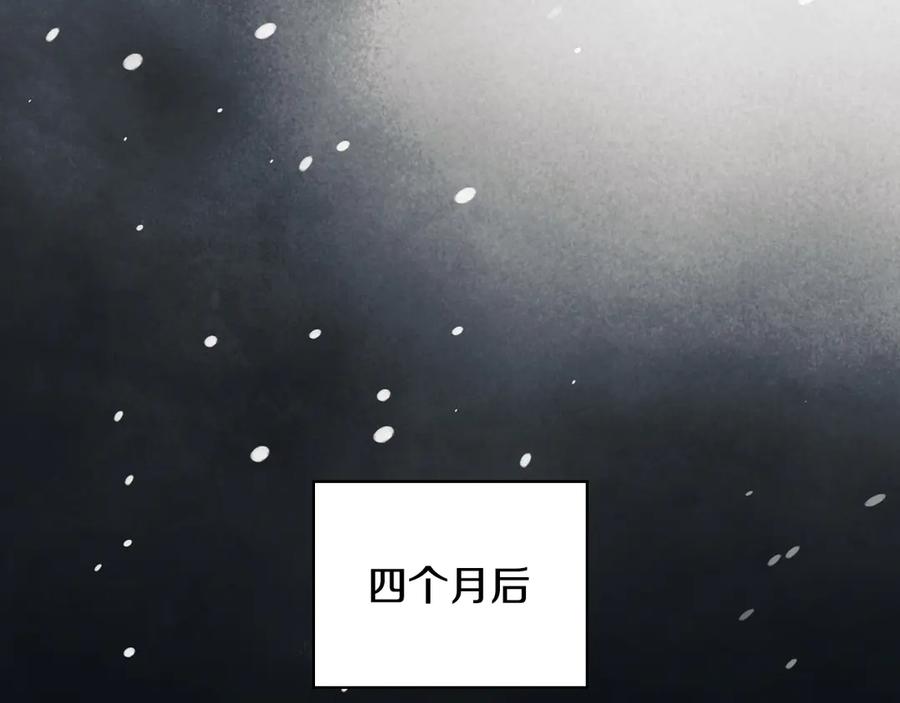 《这个养成游戏有点毒》第31话 被赶出修道院 第135页