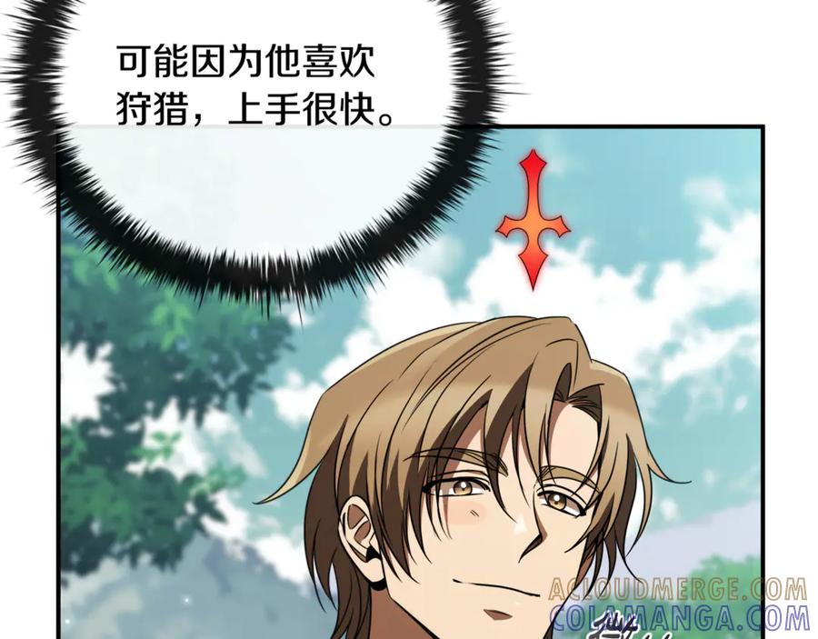 《这个养成游戏有点毒》第31话 被赶出修道院 第5页