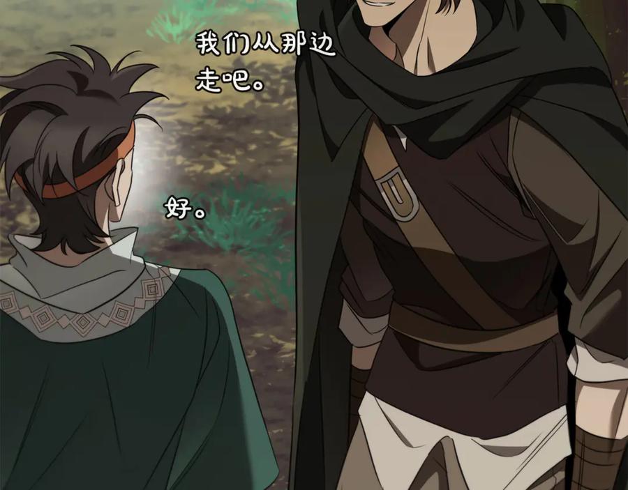 《这个养成游戏有点毒》第31话 被赶出修道院 第60页
